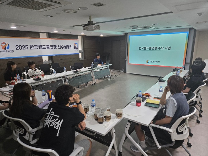 한국핸드볼연맹 선수설명회에 참석한 여자 실업팀 선수들2.jpg