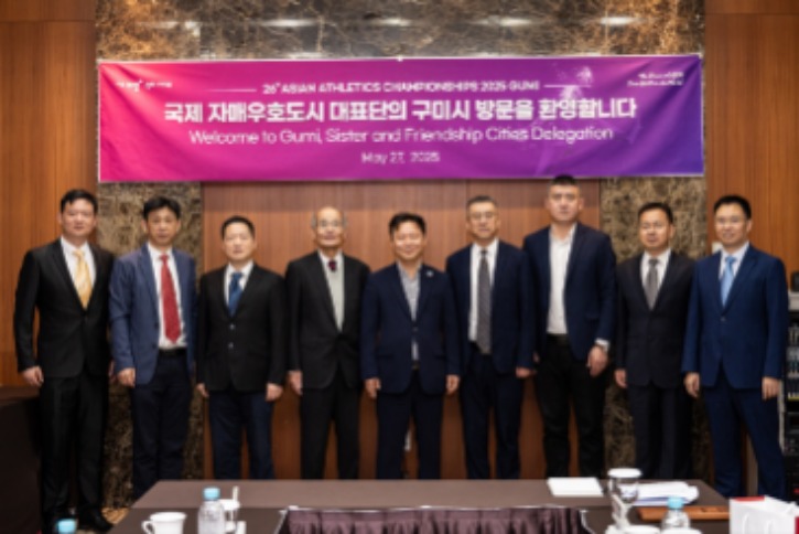 [투자유치과구미시-해외 자매우호도시 교류회 사진2.jpg