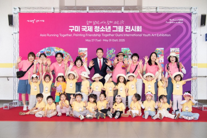 [투자유치과구미 국제 청소년 그림 전시회 사진1.jpg