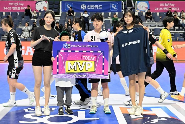 1. 경기 MVP 경남개발공사 유혜정 (1).jpg