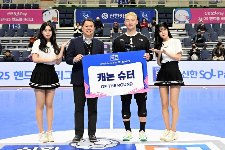 2 신한 SOL페이 24 25 핸드볼 H리그 남자부 4라운드 캐논슈터 SK호크스 하태현(시상자 KOHA 오자왕 사무총장).jpg