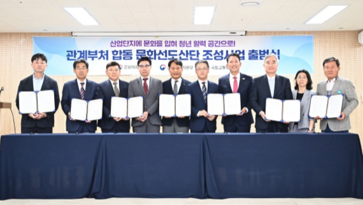 (신산업정책과)구미시  청년 끌어당기는 문화산단 출범…미래형 산업단지 시동1.jpg