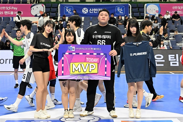 1. 경기 MVP 두산 김동욱 골키퍼.김동욱 골키퍼는 역대 7호 개인통산 700세이브를 달성하였다.jpg