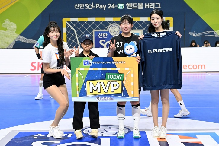 1. 경기 MVP 경남개발공사 최지혜.jpg