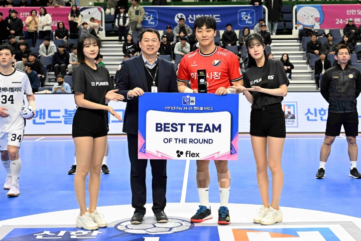 3 신한 SOL페이 24 25 핸드볼 H리그 남자부 플렉스 4라운드 베스트팀 하남시청(시상자 KOHA 오자왕 사무총장).jpg