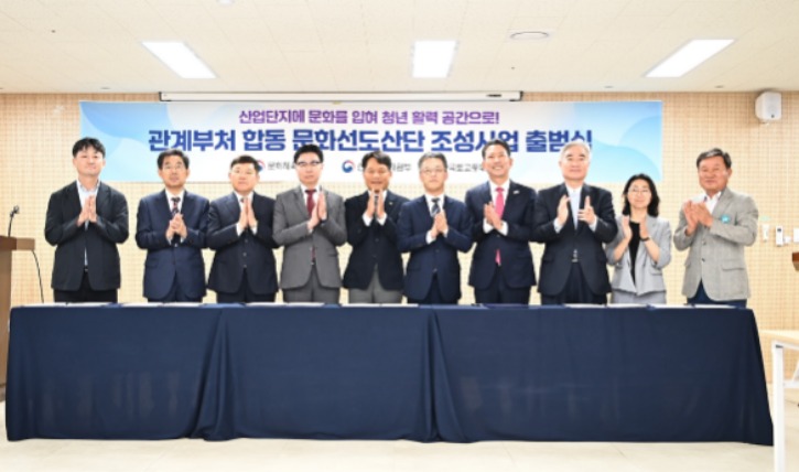 (신산업정책과)구미시  청년 끌어당기는 문화산단 출범…미래형 산업단지 시동2.jpg