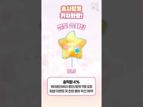 숏츠 테스트입니다.